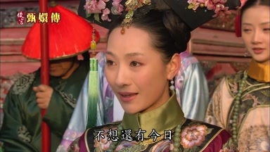 不想還有今日