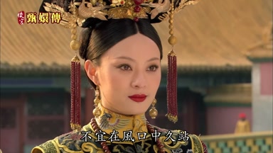 不宜在風口中久站