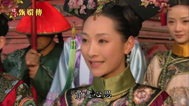 費盡心思