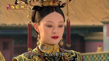 又在庫裏