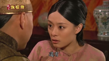 還有