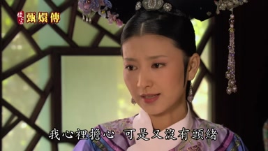 我心裏擔心可是又沒有頭緒