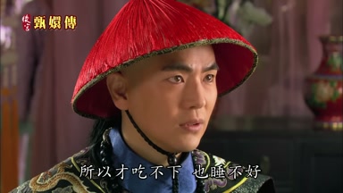 所以才吃不下也睡不好