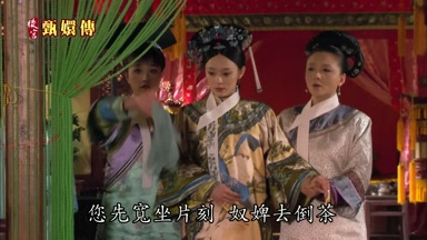 您先寬坐片刻奴婢去倒茶