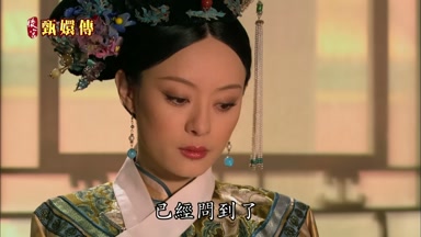 已經問到了