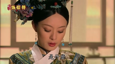 是什麼