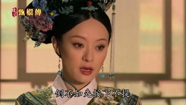 倒不如先按下不提