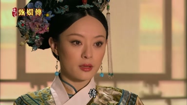 傳