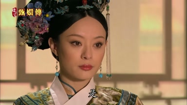 是