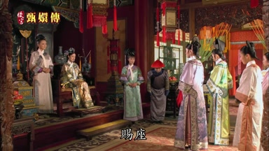 賜座