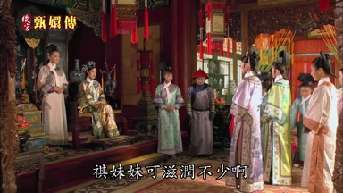 祺妹妹可滋潤不少啊