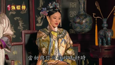 當初與你同住碎玉軒時