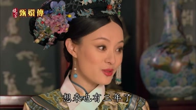 想來也有三年了
