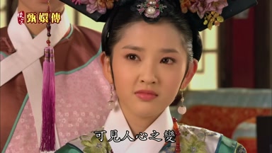 可見人心之變