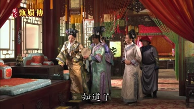 知道了
