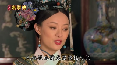 人心從白變成黑這樣可怕