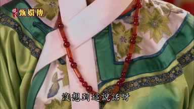 沒想到這說話呀