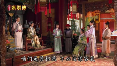 咱們是舊相識不必這樣客氣