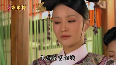 果然是舊相識