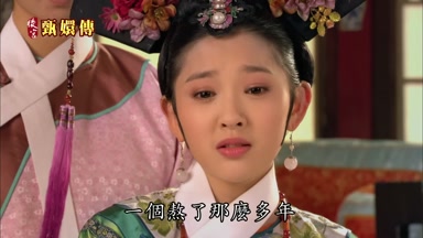 一個熬了那麼多年