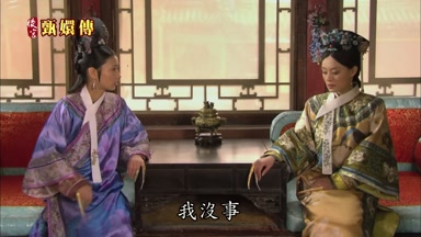 我沒事