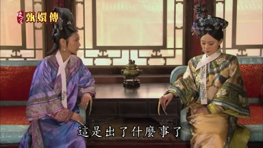 這是出了什麼事了