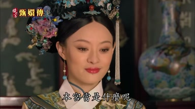 本宮當是什麼呢