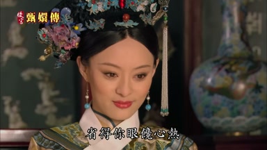 省得你眼饞心熱