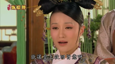 能讓皇上收回旨意呀