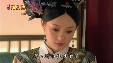有人耐不住性子了