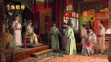 先告退