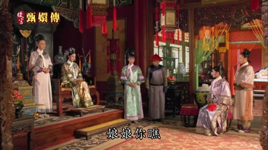 娘娘你瞧
