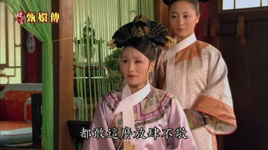 都敢這麼放肆不敬