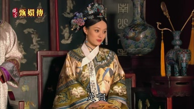 是啊