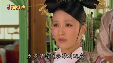 少不了忍氣吞聲到現在