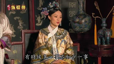 有時候多一事不如少一事