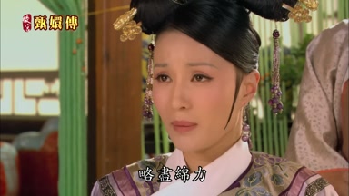 略盡綿力