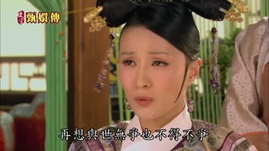 再想與世無爭也不得不爭