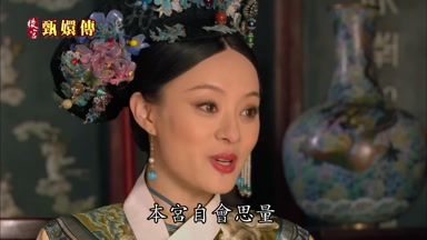 本宮自會思量