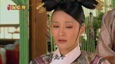 小允子