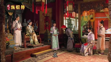 在