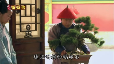 連裏面擱的鵝卵石