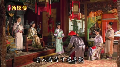 貴人看看可還喜歡