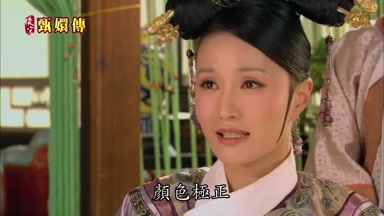 顏色極正