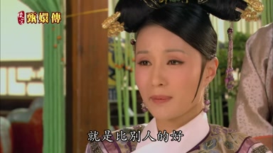 就是比別人的好