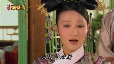 佩兒快收著