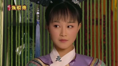 是