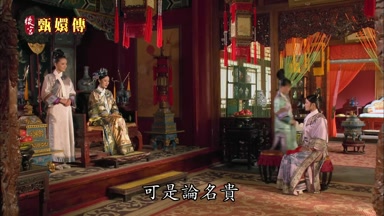 可是論名貴