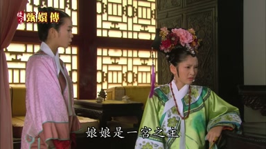 娘娘是一宮之主