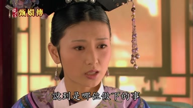 說到是哪位做下的事